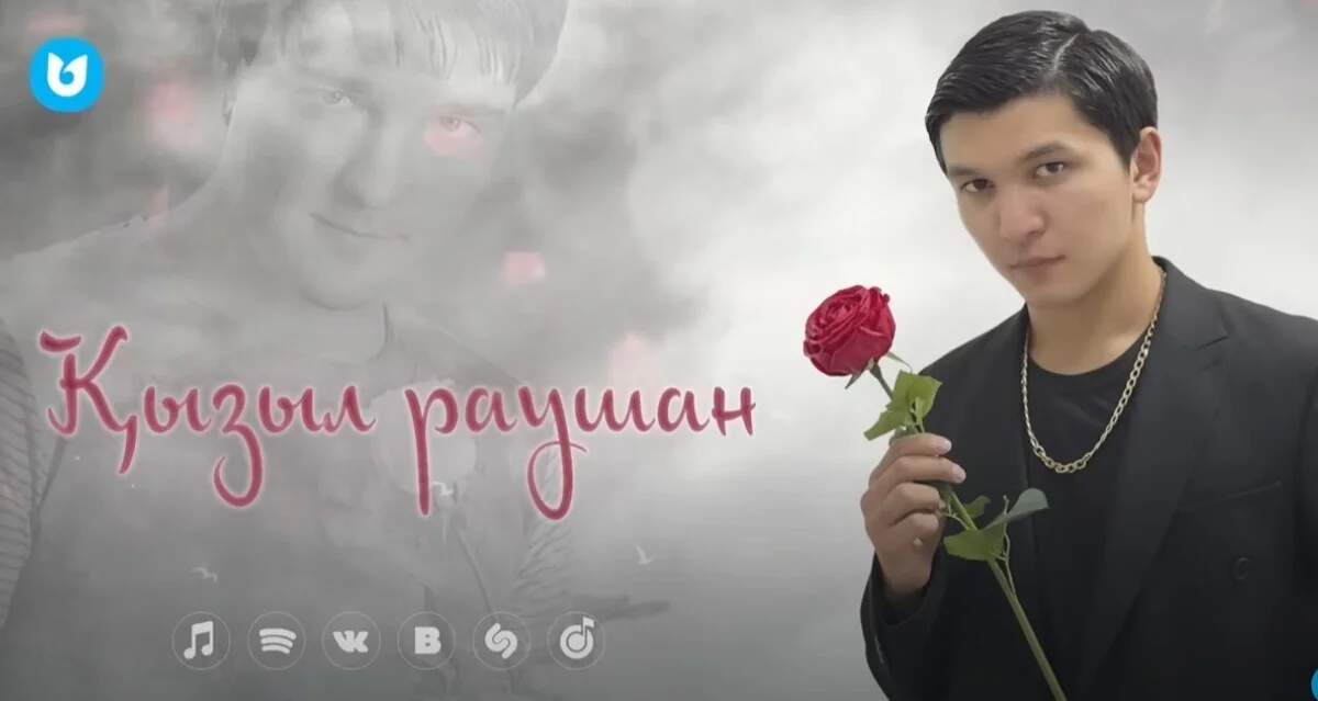 Автор хита «Қызыл раушан» живет на улице и борется с алкогольной зависимостью (ВИДЕО)
