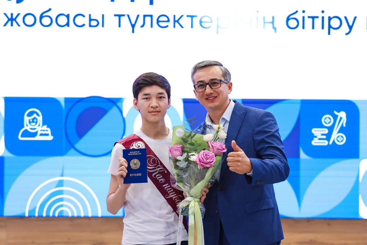 Выпускной для подростков с особыми потребностями провели в «AMANAT»