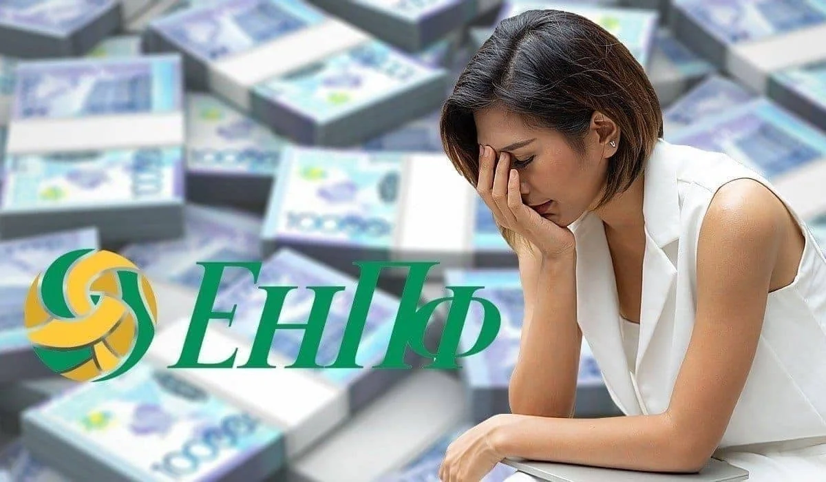 Астанчане хотели снять деньги из ЕНПФ и потеряли более 3 млн тенге