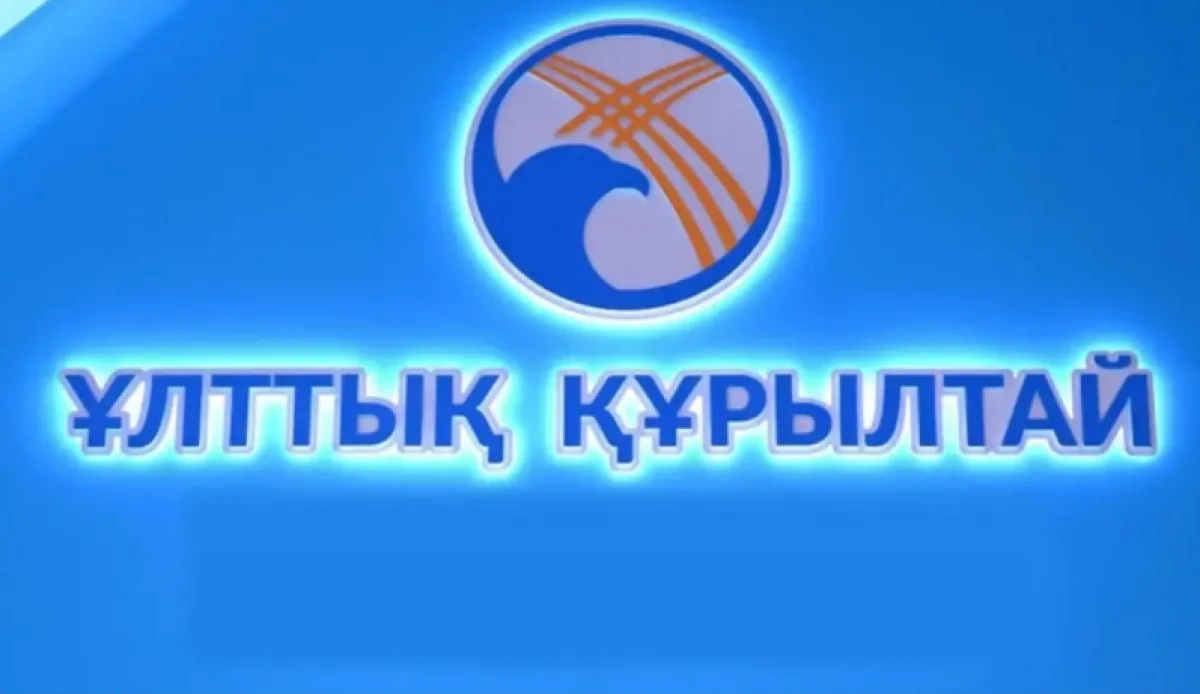 Национальный Курултай соединяет опыт прошлого и горизонты будущего – Маулен Ашимбаев