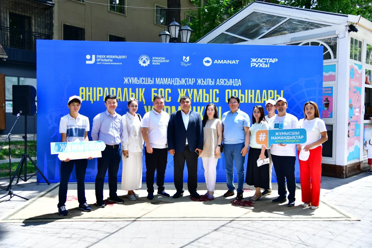 Межрегиональная ярмарка вакансий прошла в Шымкенте