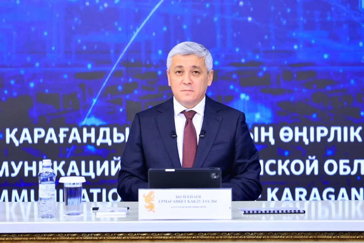 Карагандинская область нарастила промышленное производство до 2 трлн тенге