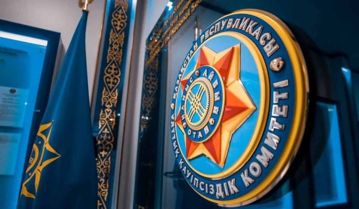 Назначен директор Службы по противодействию коррупции КНБ