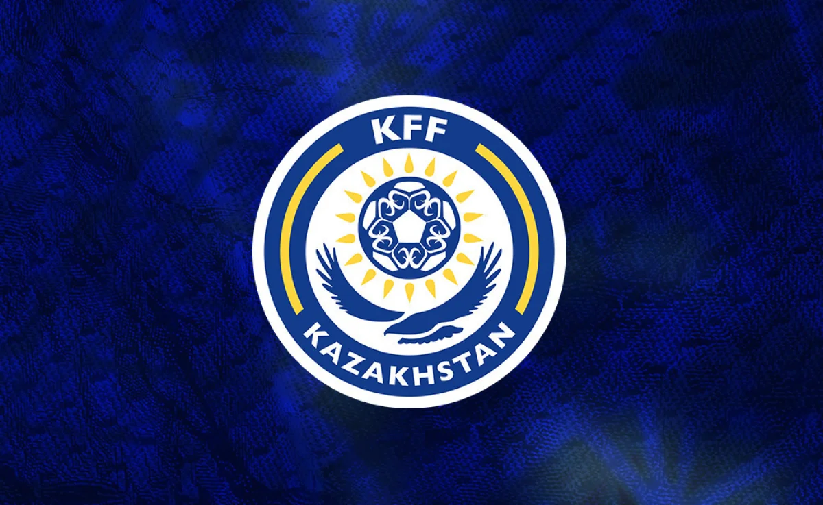 Казахстан претендует на финал Лиги конференций или Суперкубка УЕФА