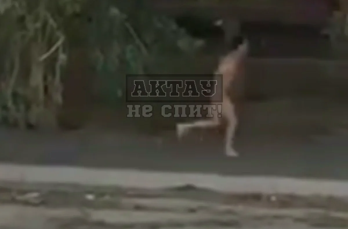 Голый мужчина носился по подъездам в Актау и сбежал (ВИДЕО)