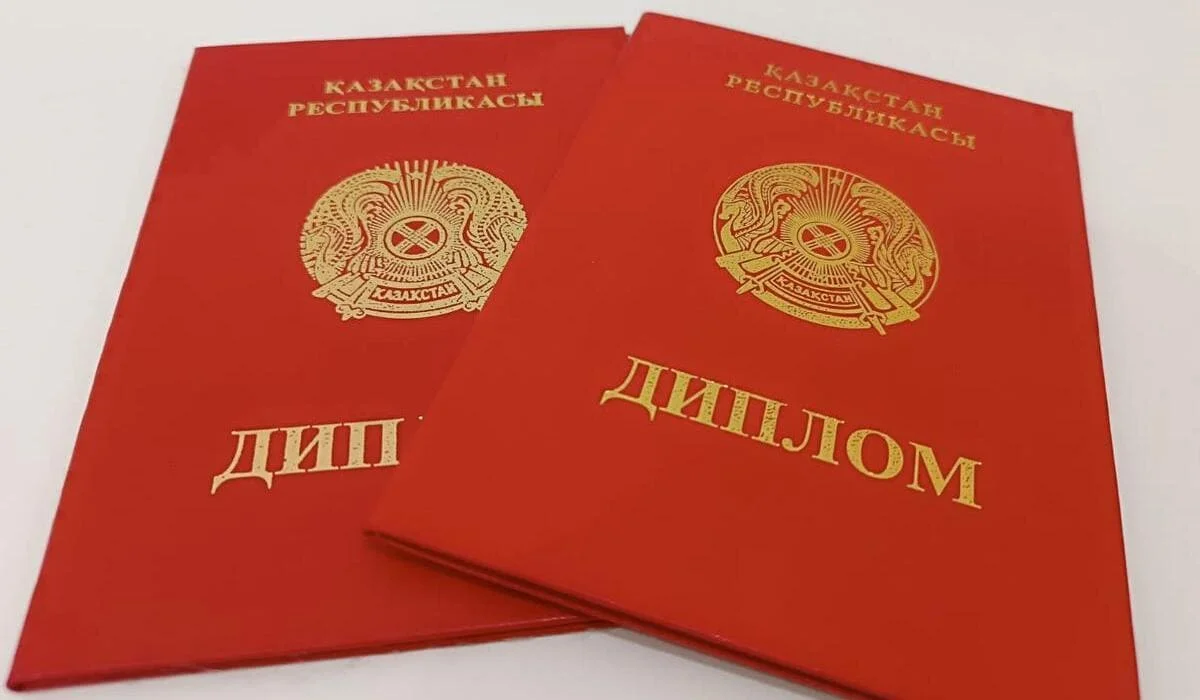В Миннауки Казахстана сделали заявление о распространении поддельных дипломов вузов