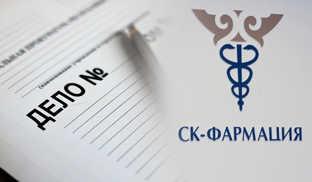 Ущерб в 35 млрд тенге: Генпрокуратура начала расследование в отношении «СК-Фармация»