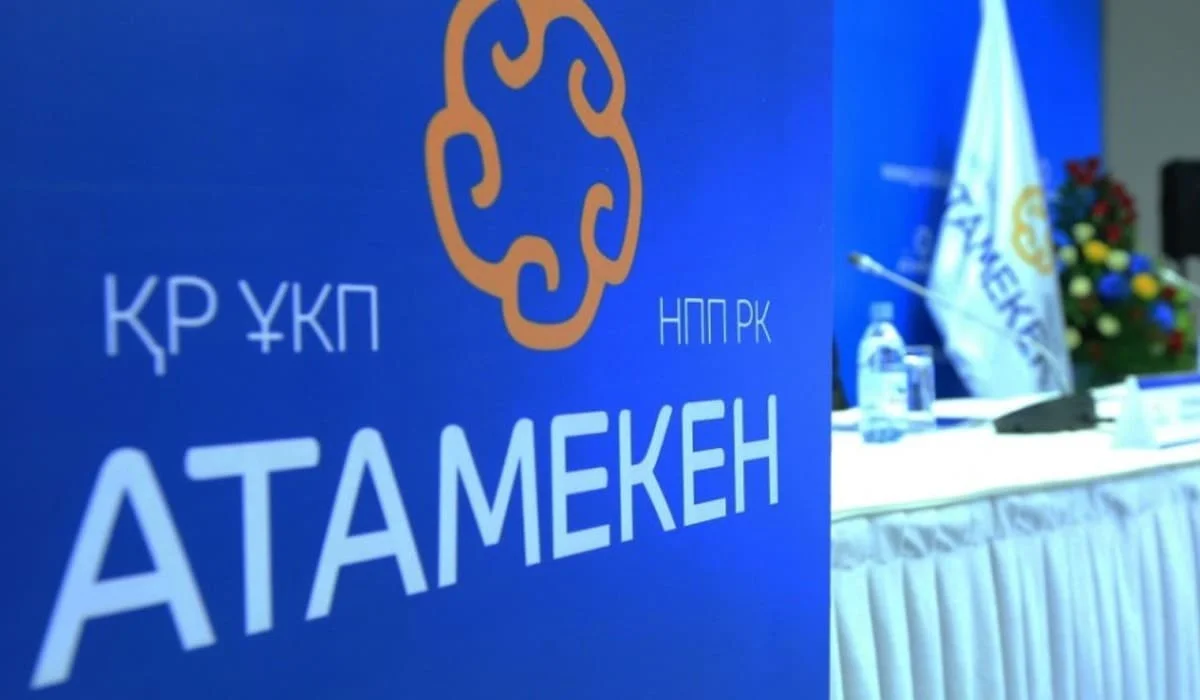 Новый Налоговый кодекс обсудили на площадке «Атамекен» предприниматели и эксперты