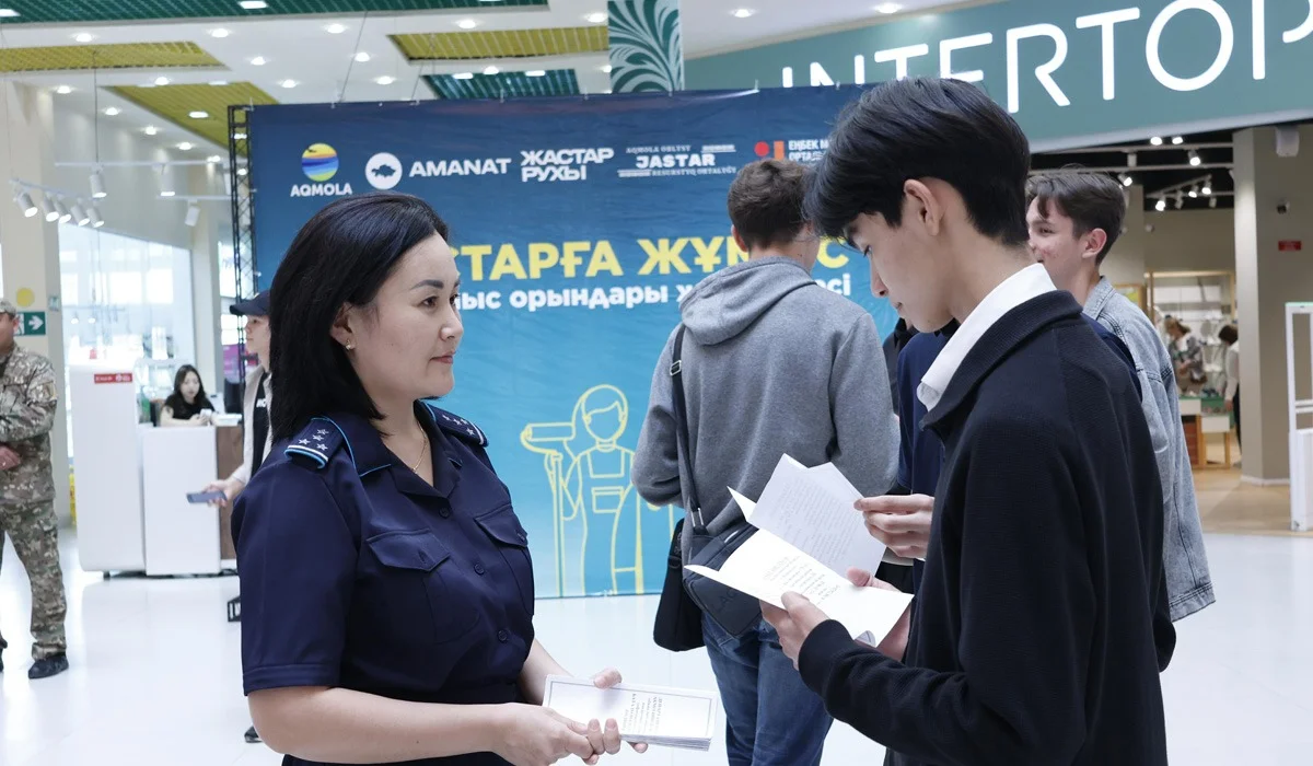 «Жастарға жұмыс»: тысячи молодых казахстанцев нашли работу благодаря проекту «Жастар Рухы»