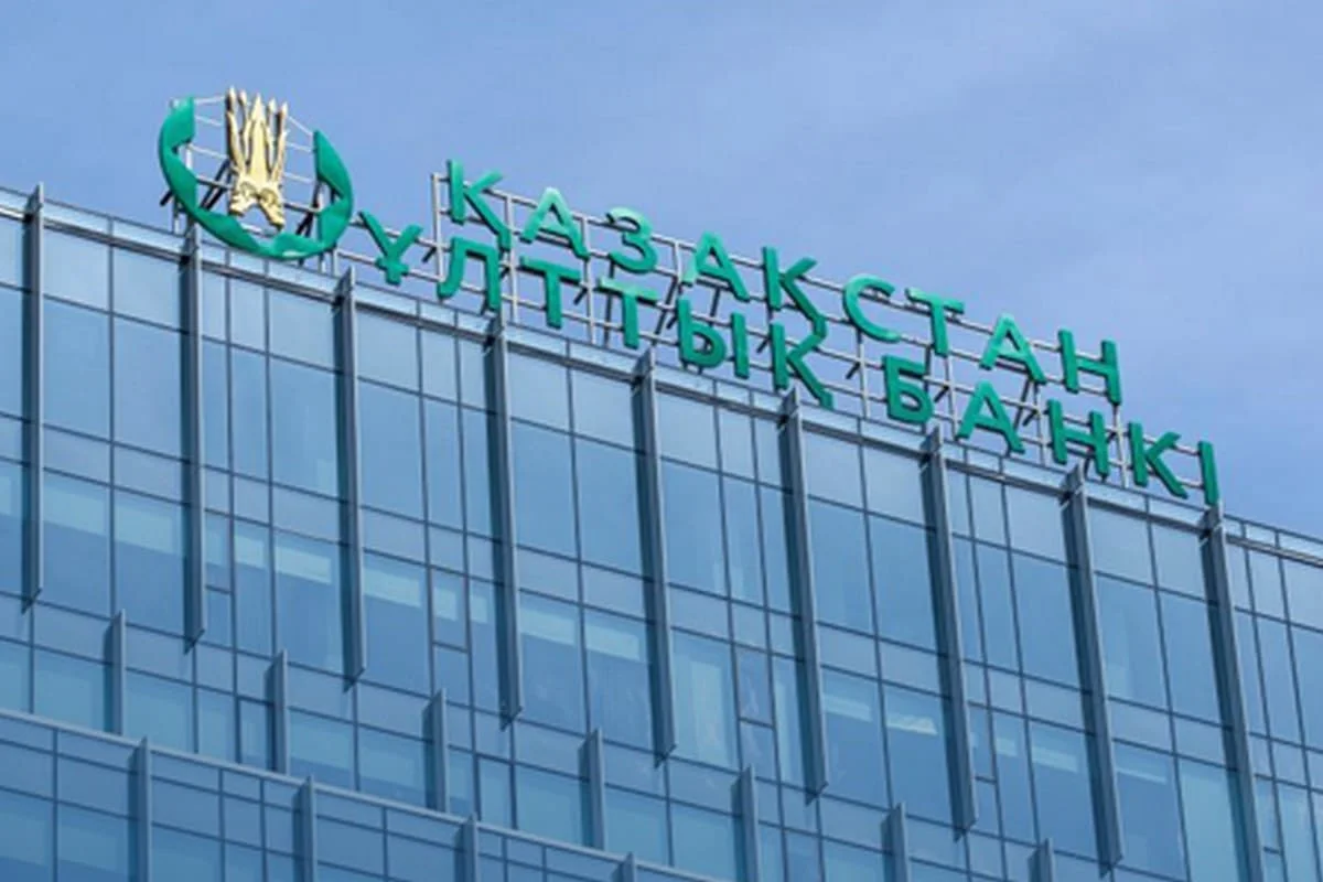 На поддержку курса тенге за день Нацбанк направил 125,6 млн долларов
