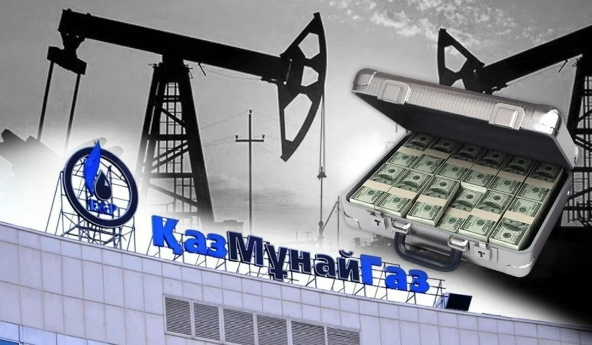Почти 500 млн тенге: раскрыт размер вознаграждения членов правления КМГ