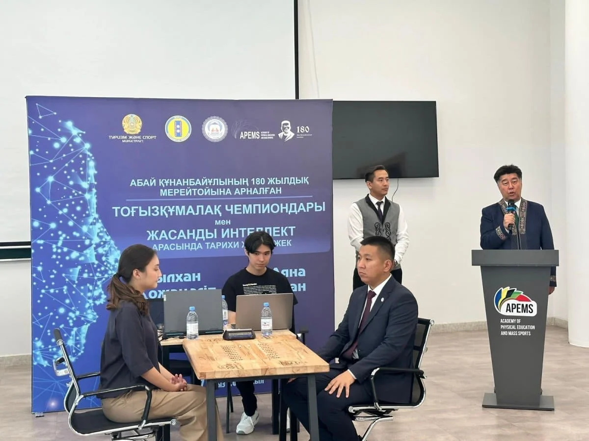 Чемпионы мира по тогызкумалаку проиграли искусственному интеллекту в Астане