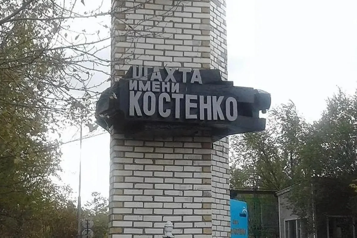 Гибель 46 горняков на шахте Костенко: в Караганде вынесли приговор 10 обвиняемым
