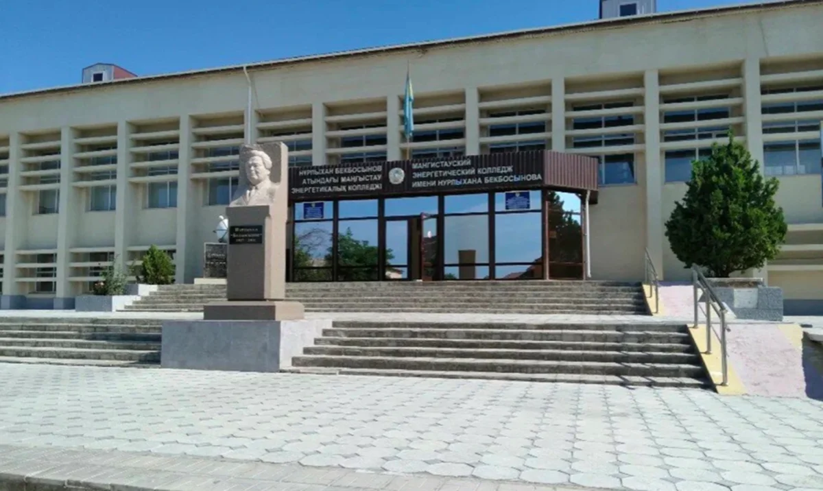 Студенты энергетического колледжа в Актау не получили часть стипендии