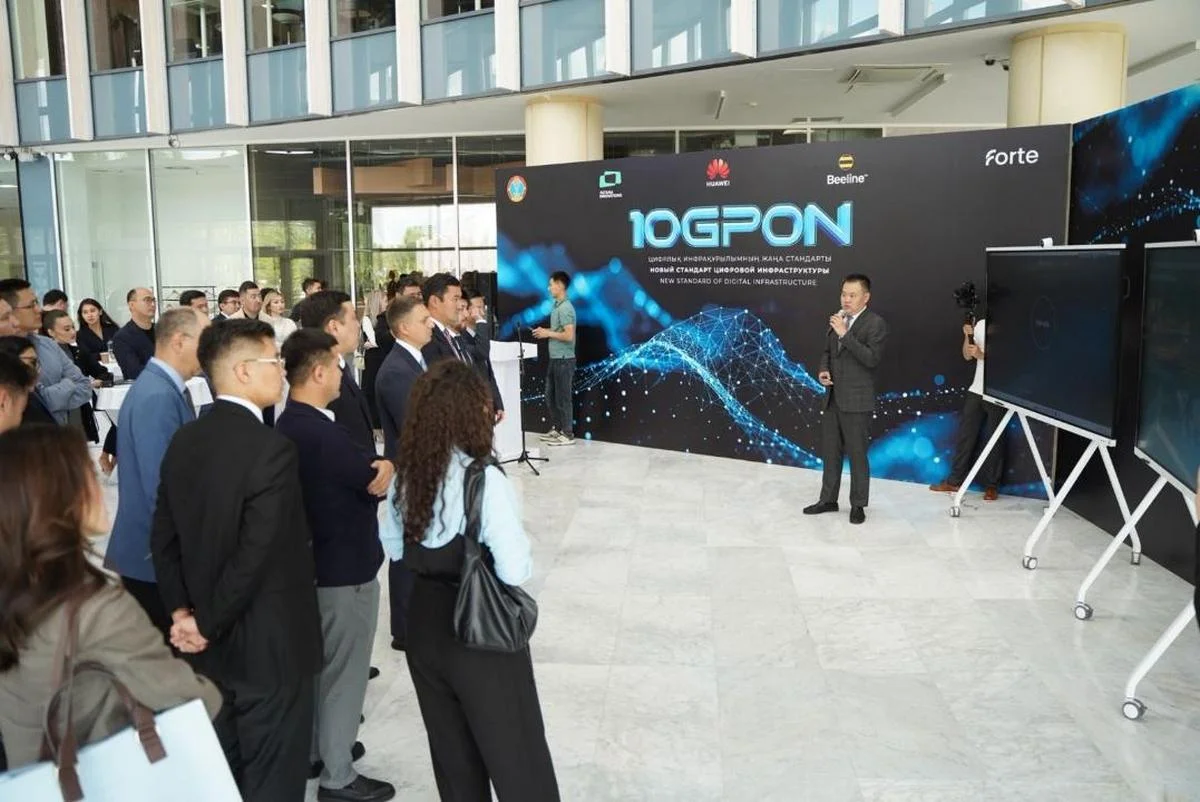 Проект по тестированию проводного интернета 10G стартовал в Астане