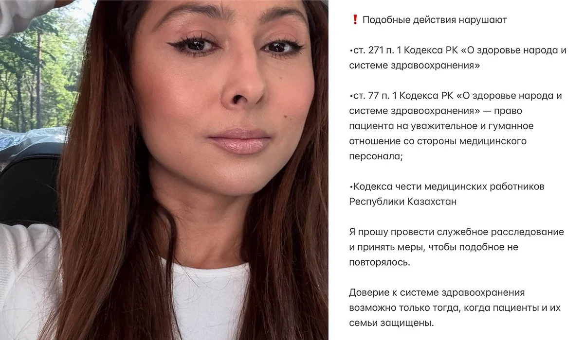 Анестезиолог вымогал деньги у семьи известной телеведущей в Алматы