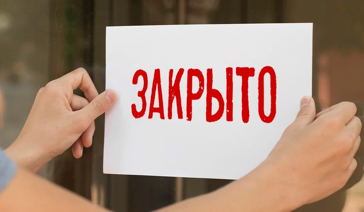 Десятки правонарушений и 7 преступлений: суд закрыл ресто-бар в Актобе