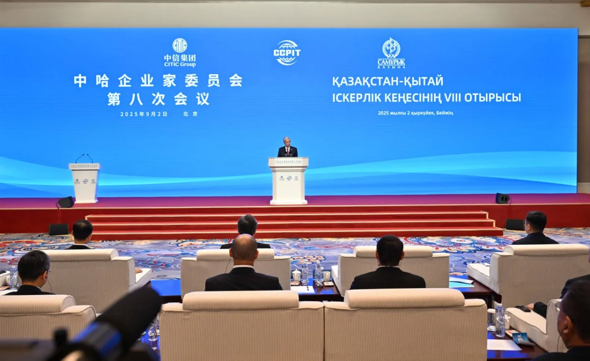 Началось 8-ое заседание казахско-китайского Делового совета