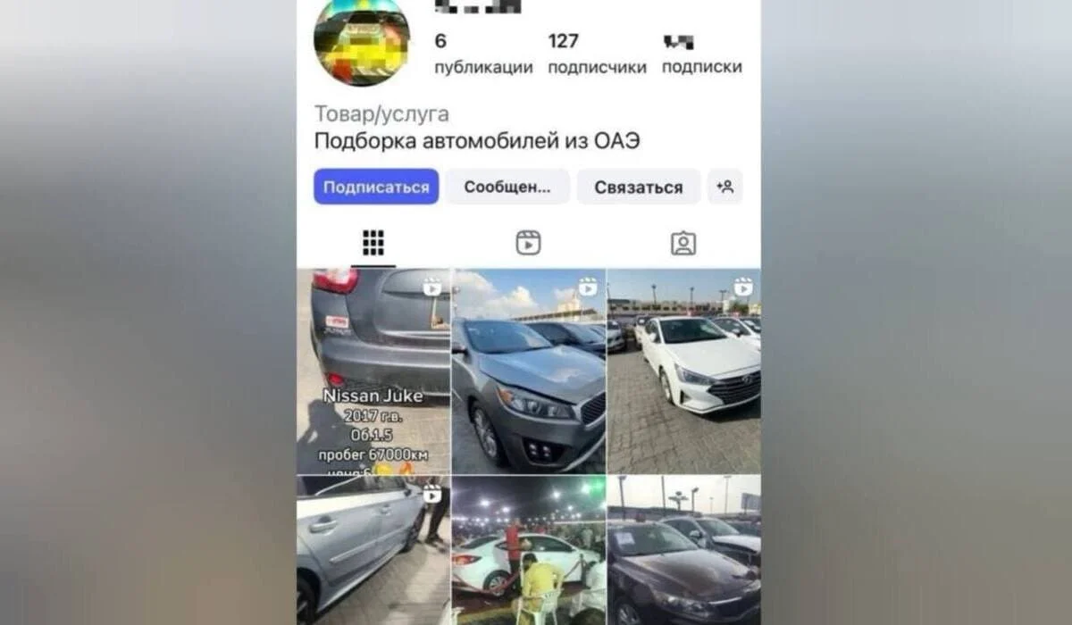 Мужчина обещал авто из Дубая и «заработал» на этом 50 млн тенге в Актобе