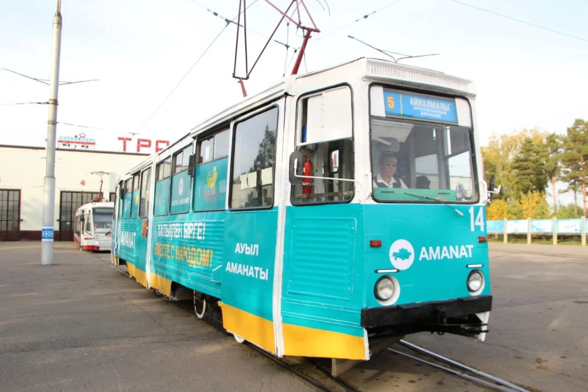 В Павлодаре на линию вышел брендированный трамвай партии «AMANAT»
