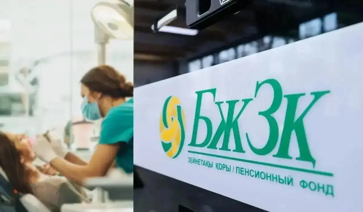 200 млрд тенге, потраченные на «лечение зубов», не вернутся в ЕНПФ