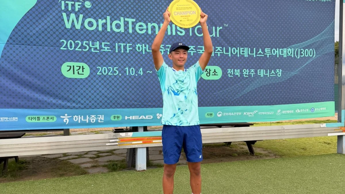 Казахстанской теннисист завоевал седьмой титул ITF Juniors