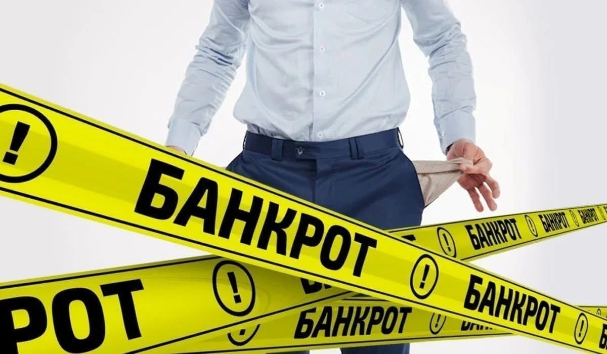 Общий долг больше 180 млрд тенге: сколько казахстанцев признаны банкротами?