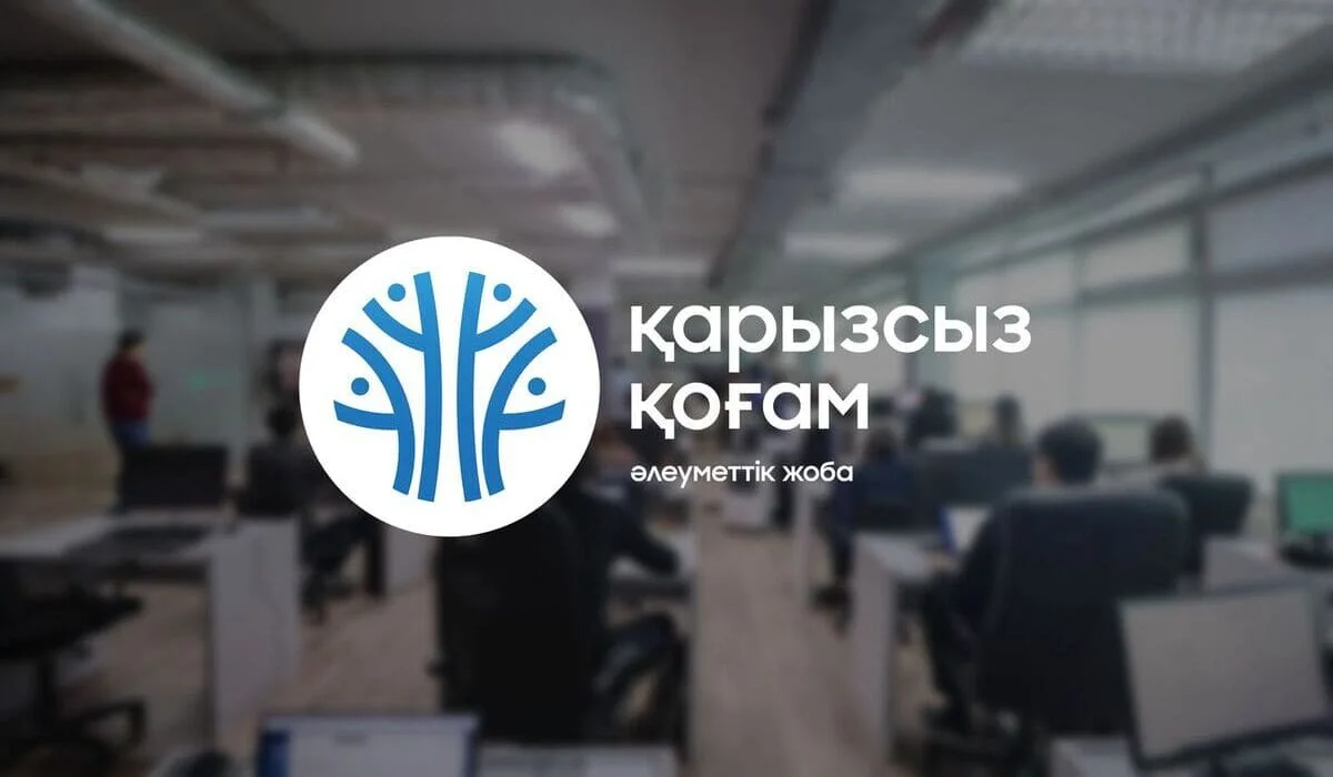 Как проект «Qaryzsyz Qogam» помогает казахстанцам выбраться из долгов и начать жизнь заново