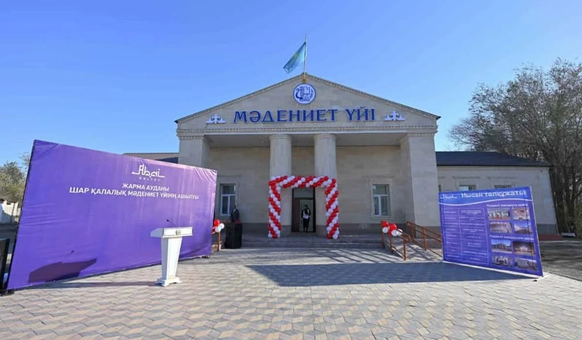 В городе Шар области Абай открылся обновленный Дом культуры