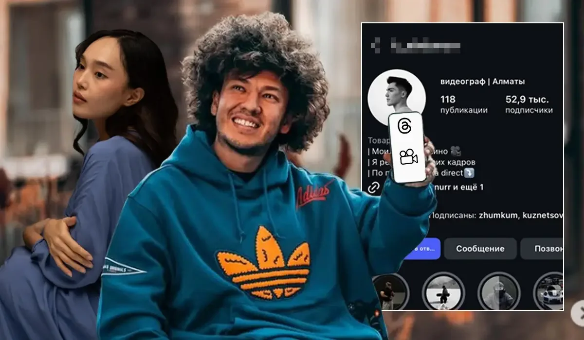 Муж Жулдыз Адайбековой стал жертвой мошенника