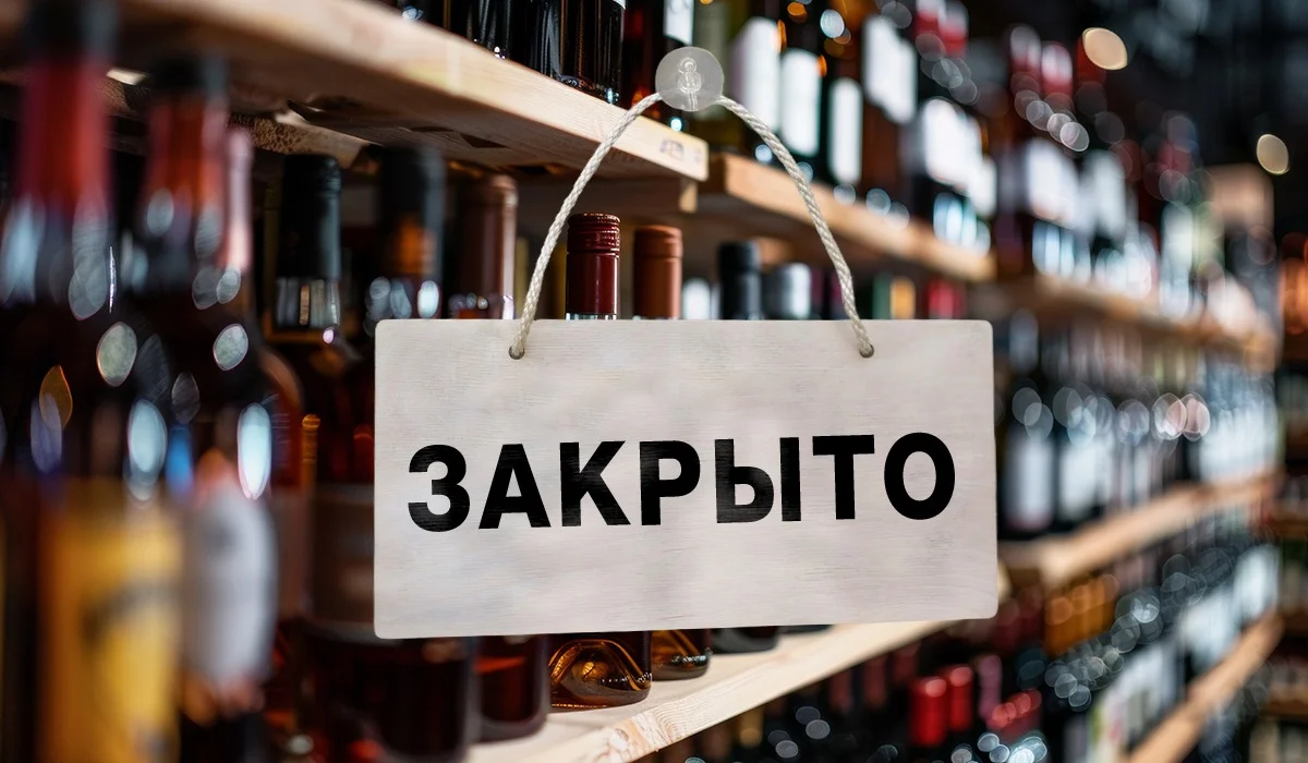 «Закрываю спритную лавочку»: предприниматели Казахстана продают алкомаркеты из-за инициативы МВД