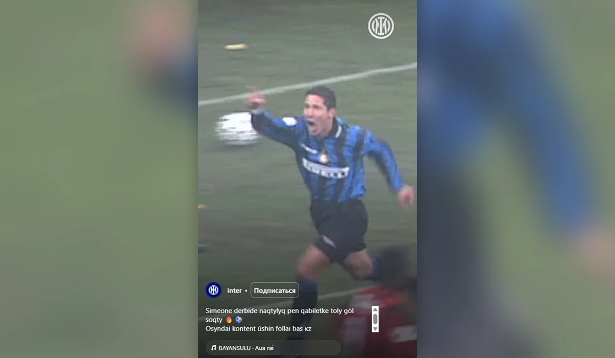 ФК «Интер» написали пост на казахском языке в Instagram