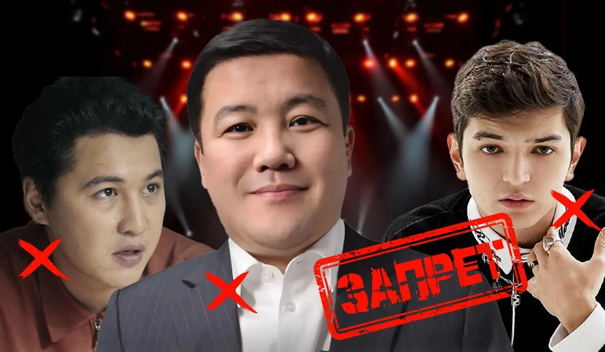 От любимчика до изгоя: как работает публичная расправа по-казахстански?