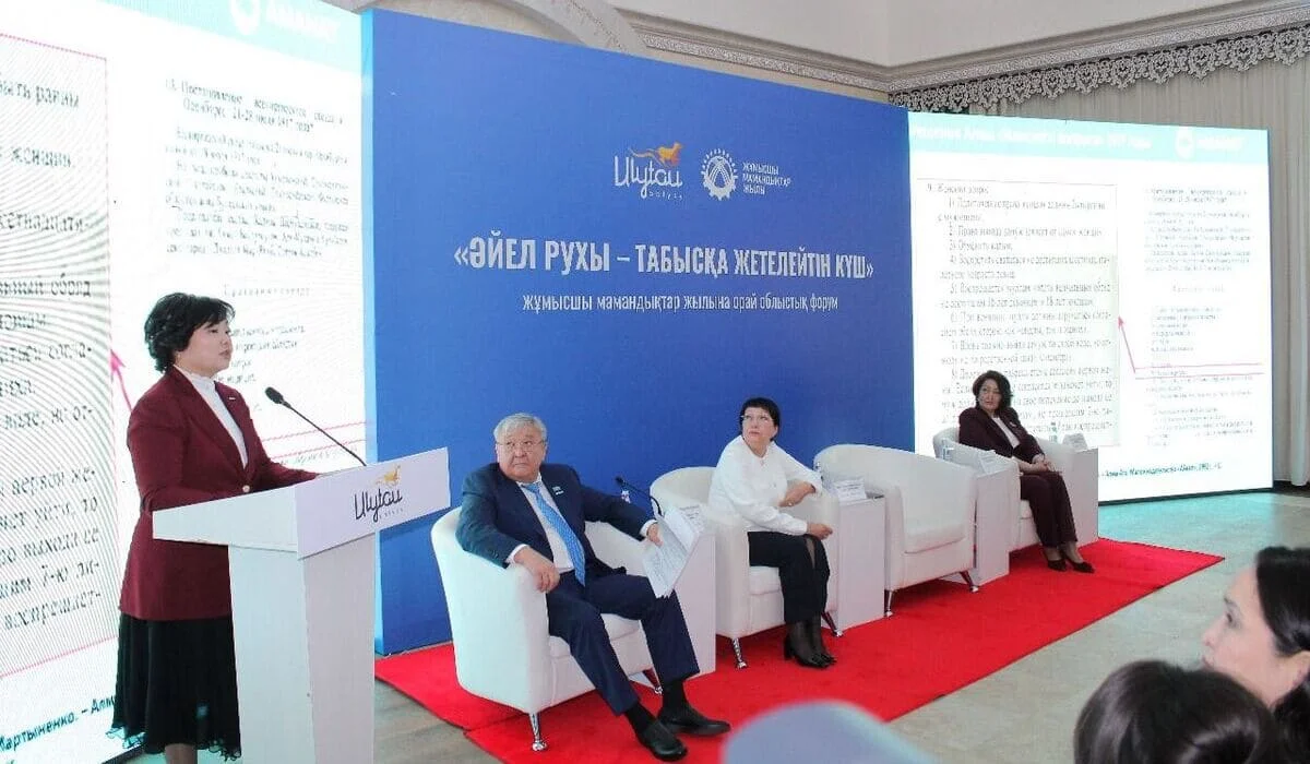 Женское крыло «AMANAT» провело форум в Жезказгане: какие инициативы предложили его участницы