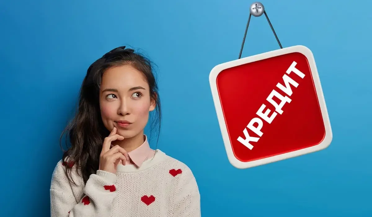 Казахстанцы стали реже оформлять потребительские займы
