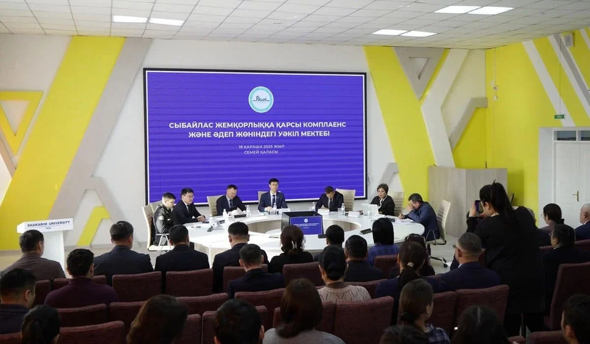 В области Абай состоялся первый семинар для уполномоченных по комплаенсу и этике