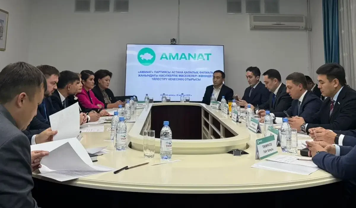 Развитие малого и среднего бизнеса обсудили в филиале партии «AMANAT» в Астане