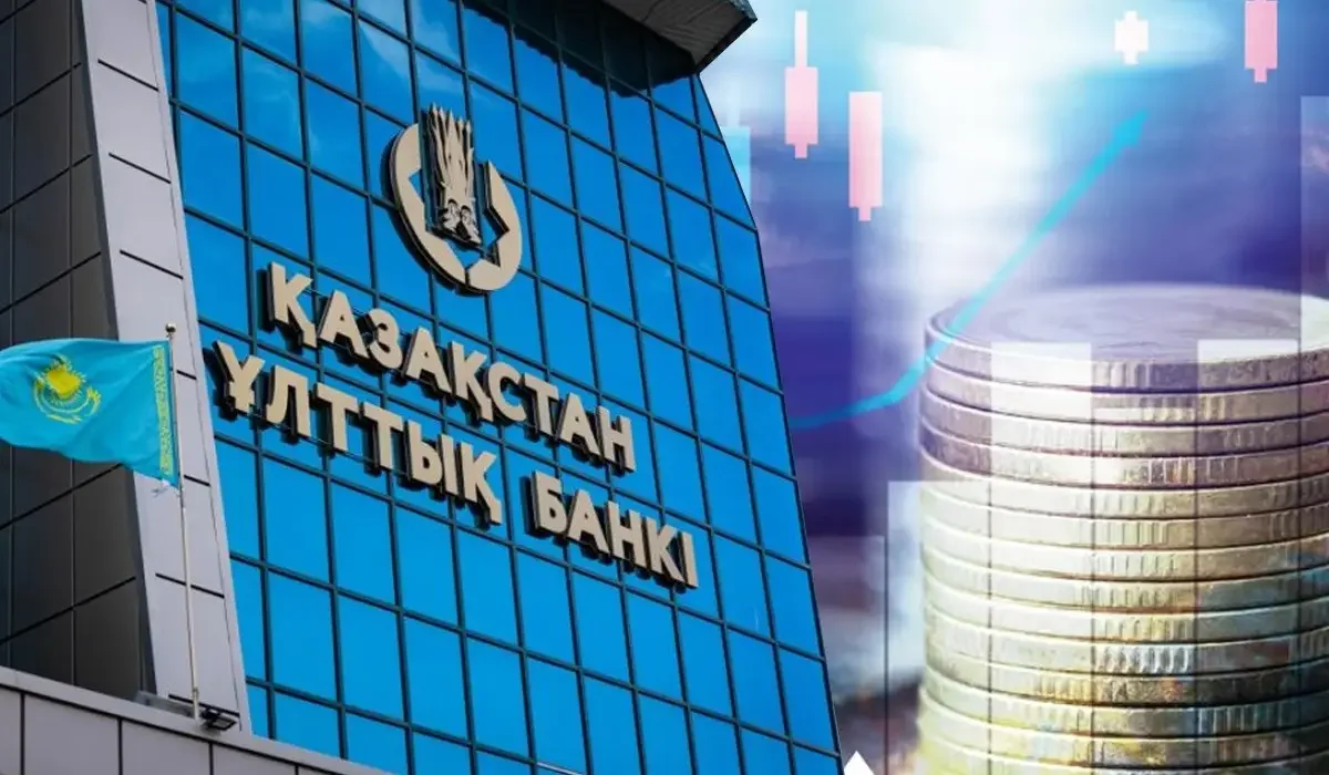 Нацбанк Казахстана принял решение о базовой ставке