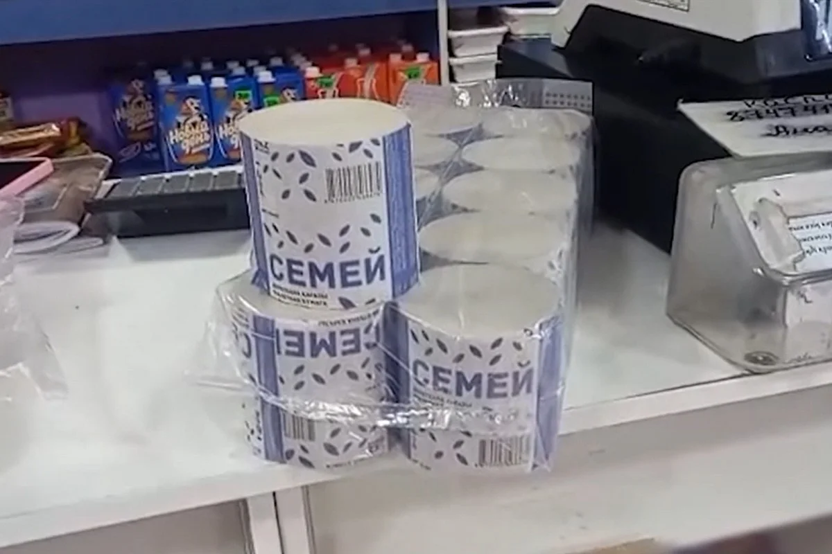 Название туалетной бумаги возмутило жителей Семея