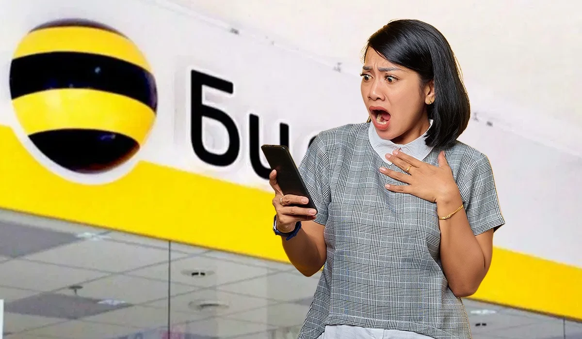 «Стоимость выросла до 22 тысяч тенге»: казахстанцы отказываются от Beeline?