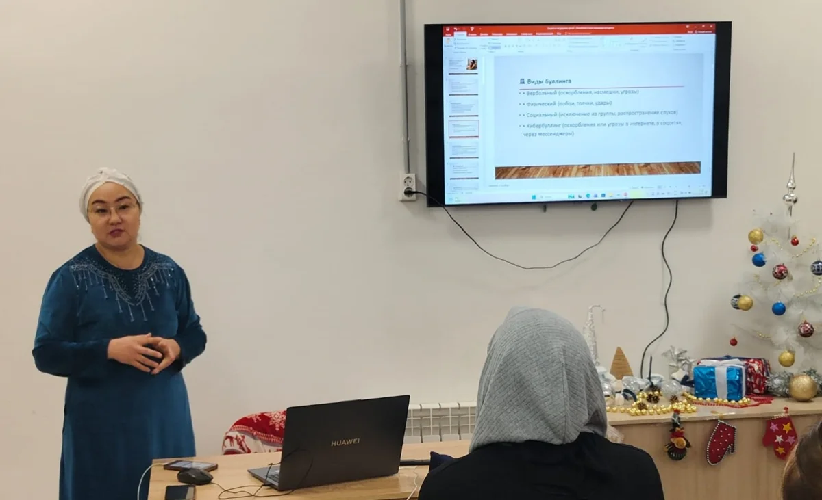 Родителей особенных детей в Астане обучают защите от буллинга