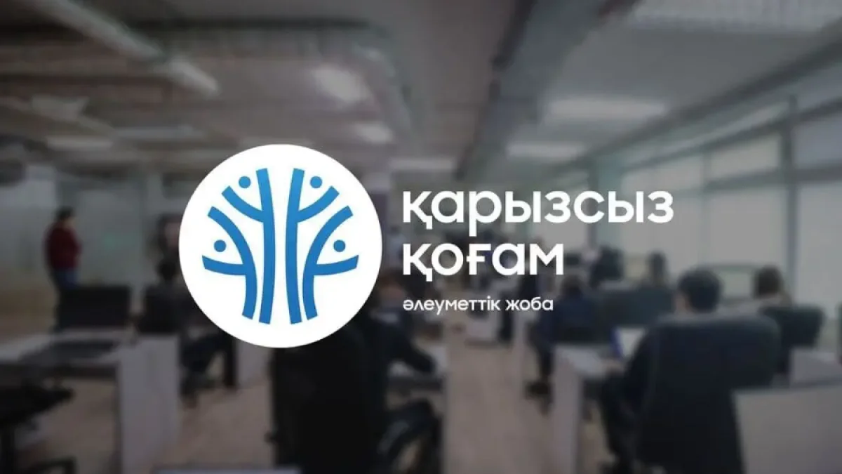 «Не верьте тем, кто обещает двойную прибыль»: юрист «Қарызсыз қоғам» о мошенниках, коллекторах и банкротстве