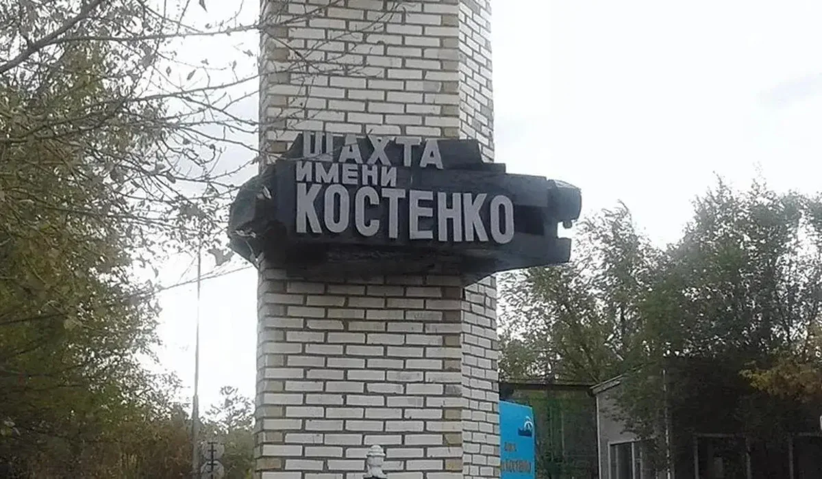 46 погибших и 26 пострадавших: суд по делу о взрыве на шахте Костенко вынес решение