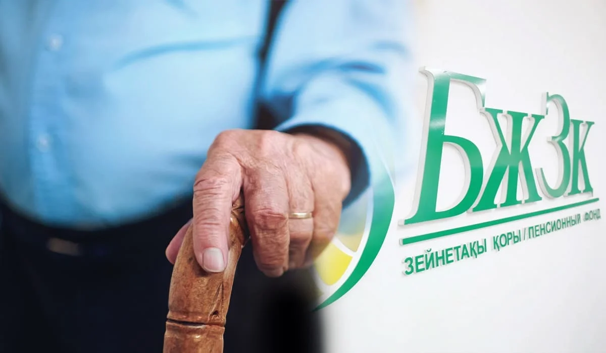 Пенсию за январь казахстанцам выплатят в декабре? Заявление Минтруда