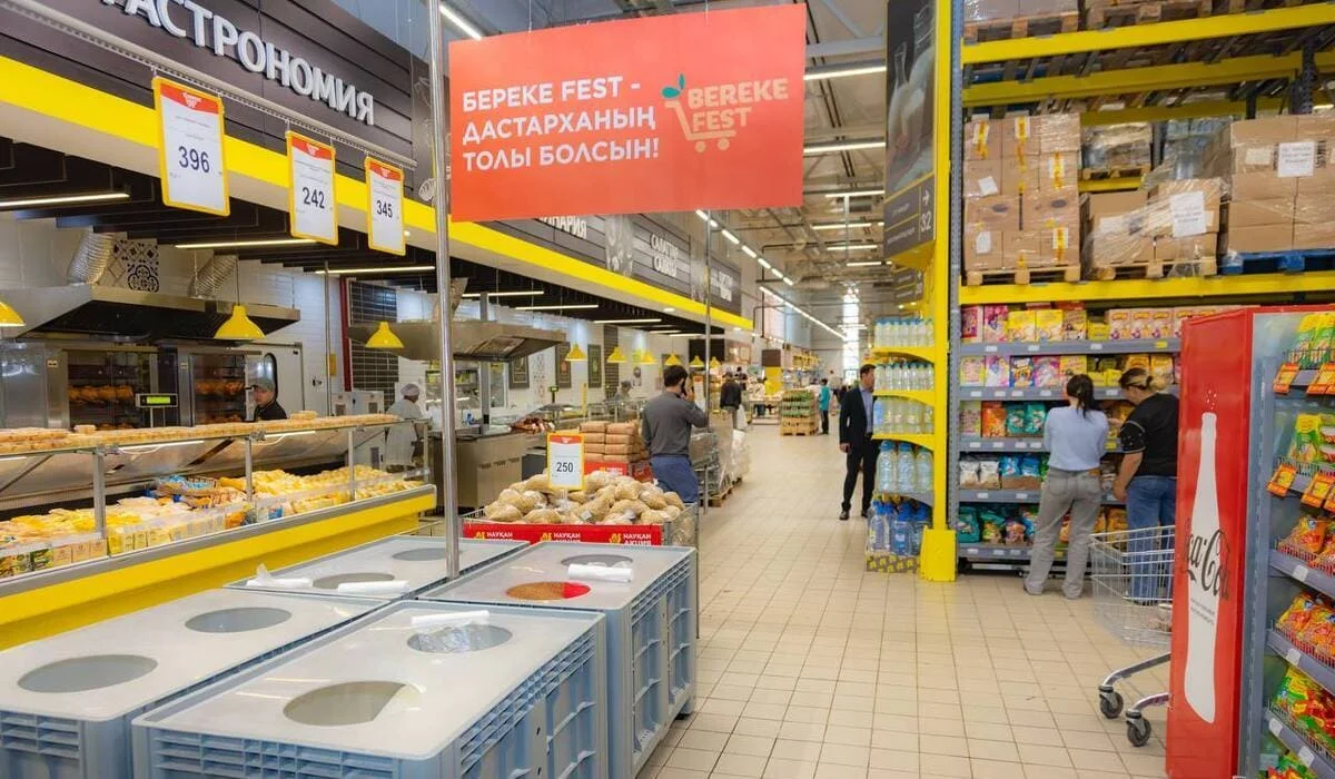 Скидки на продукты: Минторговли объявило о старте республиканской акции