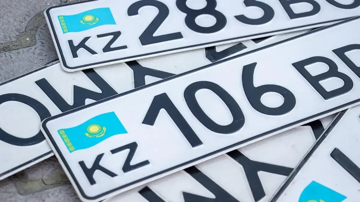 Казахстанцам разрешили самостоятельно выбирать автомобильные номера