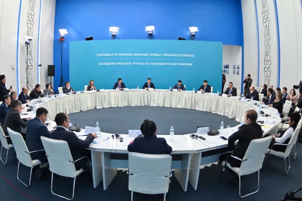 Парламентская реформа в Казахстане: состоялось четвертое заседание рабочей группы