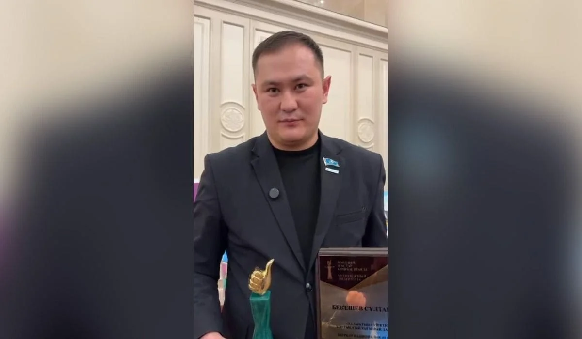 Молодежный лидер: член команды «Жастар рухы» выиграл номинацию «Народный любимец года»
