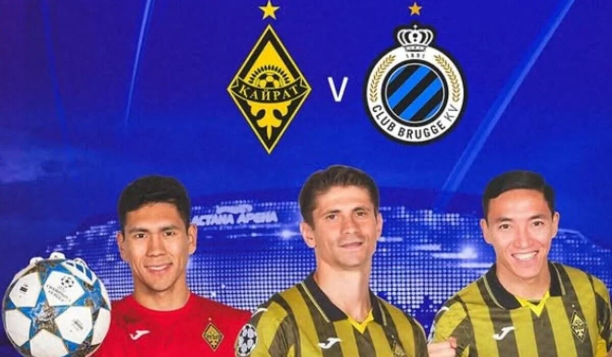 Полиция Астаны усилит меры безопасности на матче «Кайрат» – «Брюгге»