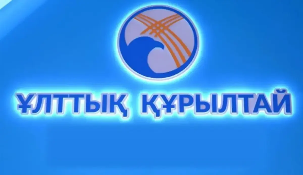 Заседание Национального курултая с участием Токаева началось в Кызылорде